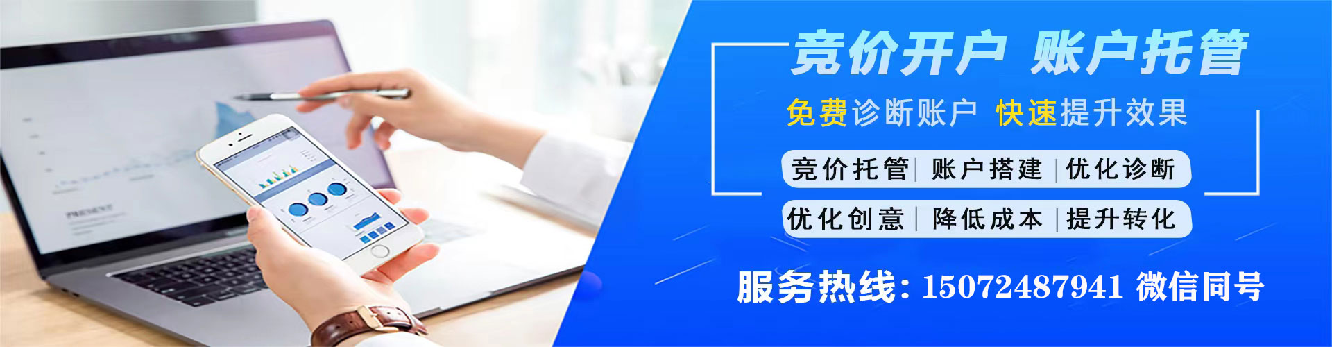 青羊快手信息流